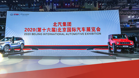 #車展主場(chǎng)SHOW#秀實(shí)力 值得粉 數(shù)數(shù)北汽這些天放過的大招