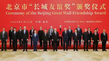 他們是北汽的好朋友，獲在京外籍人士最高榮譽→